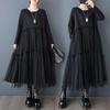 Patchwork Dress Design Sense Casual Loose Bottom Black Long Skirt