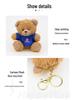 Little Bear Logo Keychain - Graduation & Event Gift Plush Toy