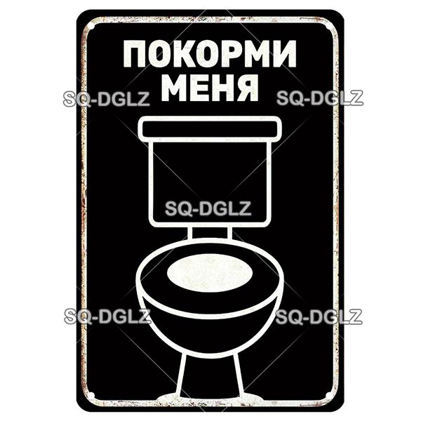 Brand Metal Tin Sign No Smoking Russian Style Vintage Wall Decor Plaque for Home Bar Cafe