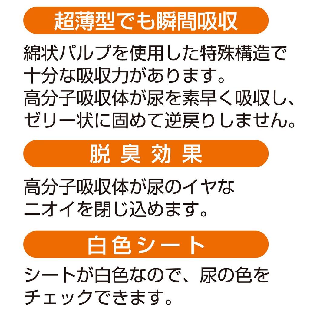 Petio Smile One Pet Regular 88 шт.