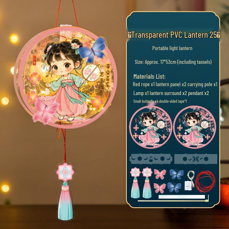 Набор для изготовления цветочного фонаря своими руками к Празднику середины осени: Ручной фонарь в древнем стиле для детей - Аксессуары для ханьфу и дворцового фонаря