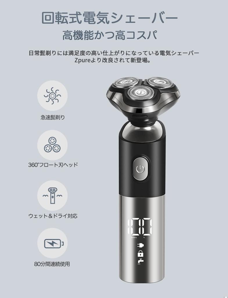 Бритва Электробритва Роторного типа Бритва Электробритва Популярная Роторного типа 3 Лезвия USB Перезаряжаемая Электробритва Мощный Мотор IPX6