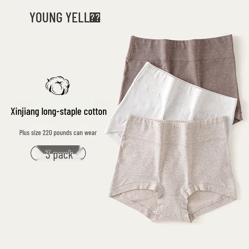 Женские хлопковые антибактериальные боксеры с высокой талией YOUNGYELL (3-Pack)