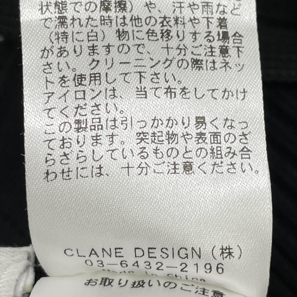 CLANE 24AW Black 17112-5032 COCOON LINE KNIT ALL IN ONE Overall All-in-one 2 blackUsed