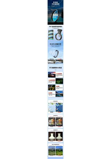 52mm Universal CPL Polarizing Filter for High-Definition Mobile Photography