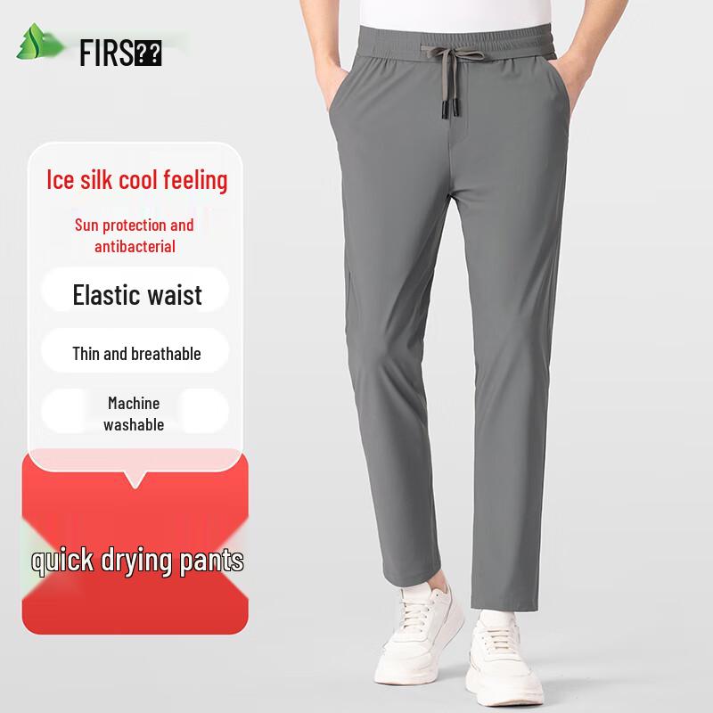 Shanshan Men's Lightweight Ice Silk Stretch Straight Casual Pants