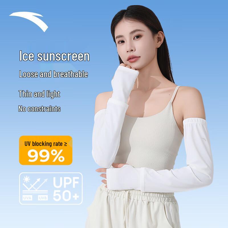 ANTA Unisex Ice Silk Cooling Sun Protection Arm Sleeves