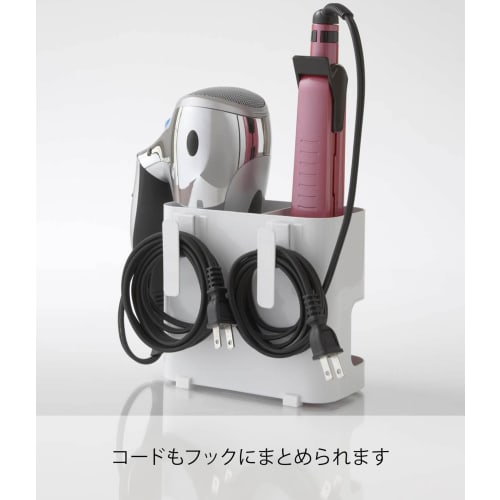 Yamazaki Hair Dryer & Hair Iron Holder, White, Approx. W16 x D8.5 x H14cm, Beautes Hair Dryer Holder/Hair Iron Storage, 7593