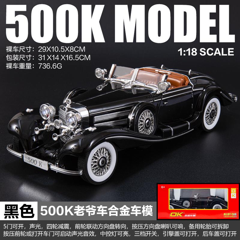 1:18 Mercedes Benz 500K Roadster Роскошный Кабриолет Винтажный Автомобиль Сплав Металл Литая Модель Автомобиля Коллекционная Хобби Дисплей Украшение