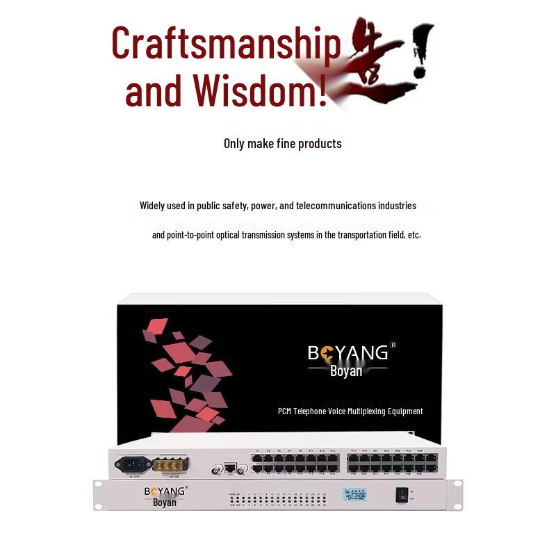 BOYANG E1 Multi-Service PCM Multiplexer