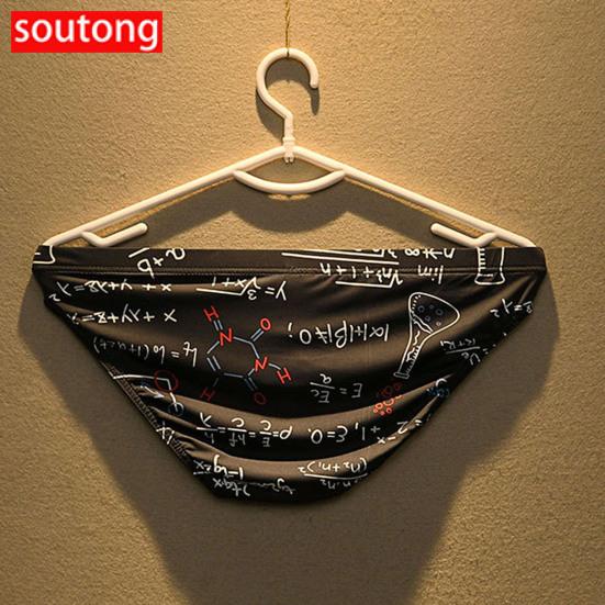 SOUTONG U Выпуклые трусы с узором с низкой посадкой, сексуальные мужские трусы с узором для дома