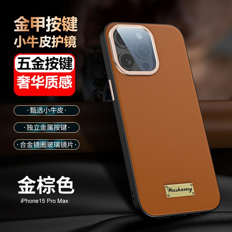 Подходит для чехла на мобильный телефон Apple 15promax, легкая роскошь, противоударный, полностью закрывающий объектив iPhone14, 13, мужской кожаный чехол в деловом стиле