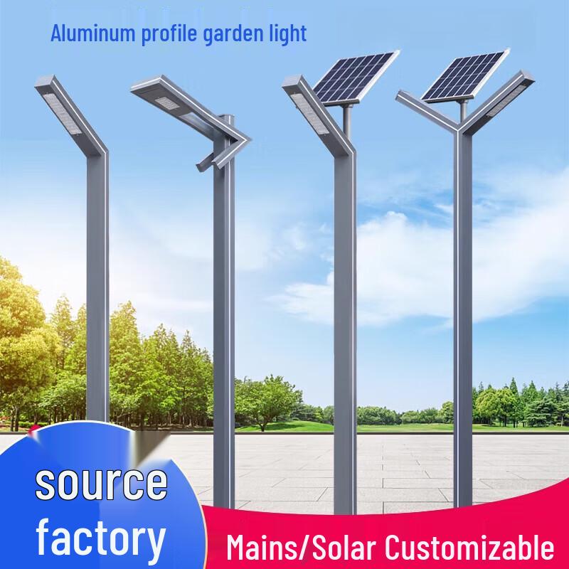 Jun Ding Ying Outdoor Die-cast Aluminum Garden Lamp