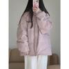Women's Pink Korean-Style Thickened Cotton-Padded Jacket - Winter's Popular Warm Coat