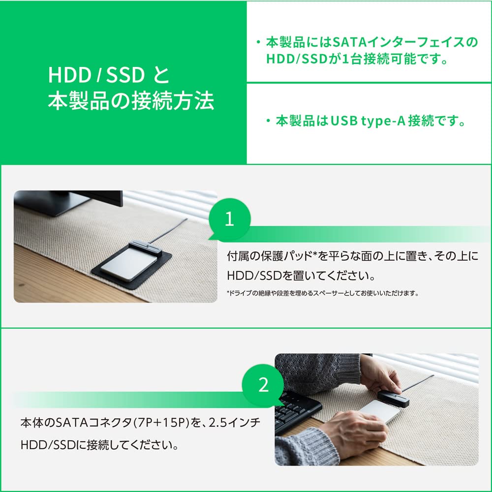 OWLTECH Easily Transfer Data with This Adapter To Compatible with Windows and UASP SATA To USB Gen 1 65cm Cable Black 2.5-inch HDD/SSD (Up 8TB), Mac,