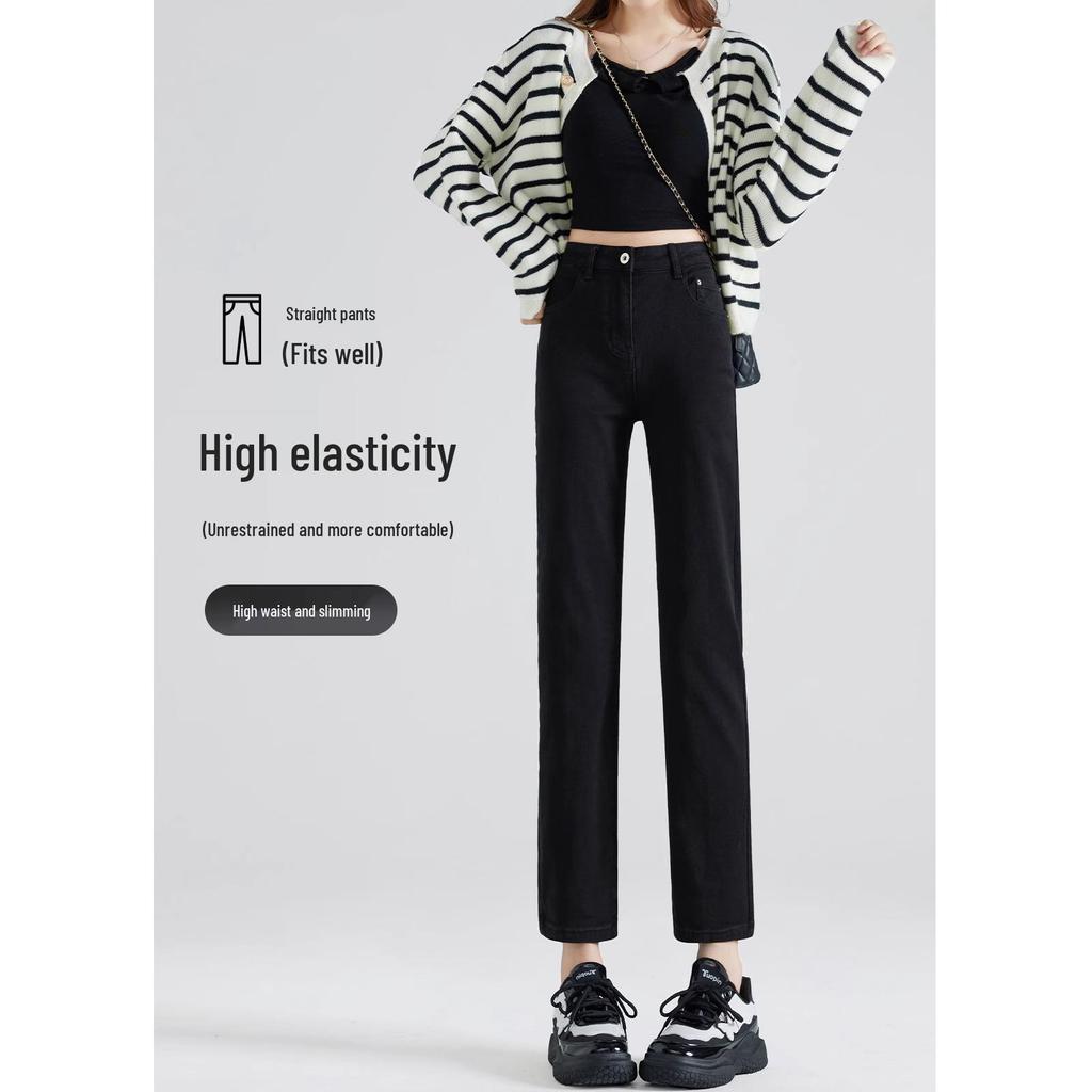 Женские джинсы-слим с высокой талией длиной девять точек прямого кроя - Коллекция Лето 2025