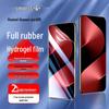 Гидрогелевая защитная пленка Smorss для экрана Huawei Pura 80 (2-Pack)