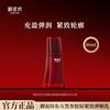 Yunifang Black Ginseng Collagen Firming and Elastic Moisturizing Lotion