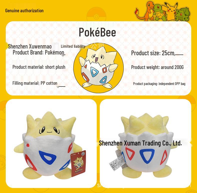 Authentic Pokemon Plush Dolls: Pikachu, Gengar, Mewtwo, Psyduck, Squirtle.