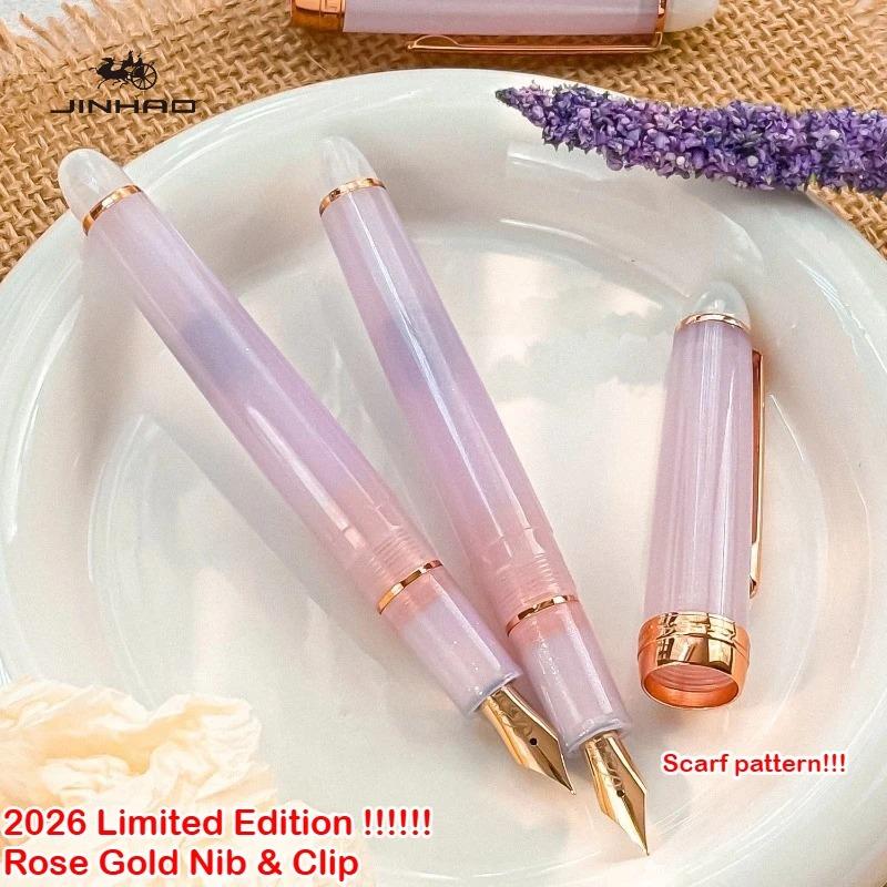 2026 Limited Edition Coffee Series ! JINHAO 82 Fountain Pen EF/F/M Gold Clip Writing Smooth Stationery Office School Supplies