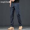 Zengzhi Men's Ice Silk Thin Straight-Leg Stretch Jeans