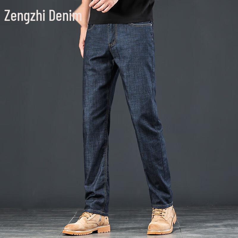 Zengzhi Men's Ice Silk Thin Straight-Leg Stretch Jeans