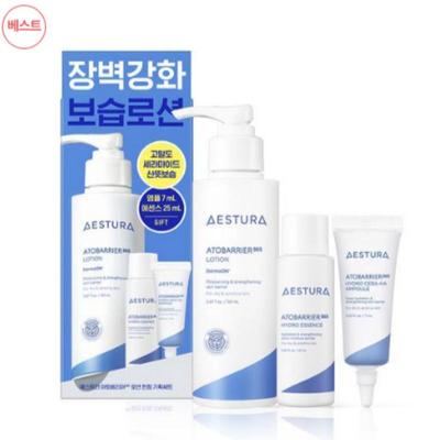 Набор лосьонов Astra Atobarrier365 150 мл (+ Гидроэссенция 25 мл + Увлажняющая ампула Cera-Hyal 7 мл)