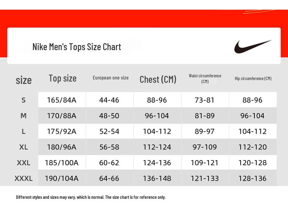 Nike Мужская тканая куртка