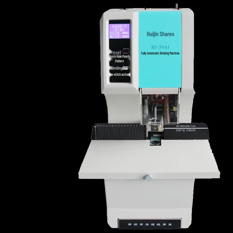 Huijin HJ-50AI Automatic Financial Document Binding Machine CN plug (adapter included)