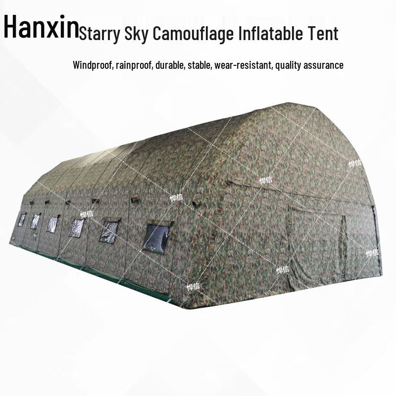 Hanxin Полевое и тренировочное оборудование для улицы