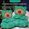 Рождественская елка Капибара Плюшевый подарок для ребенка и женщины