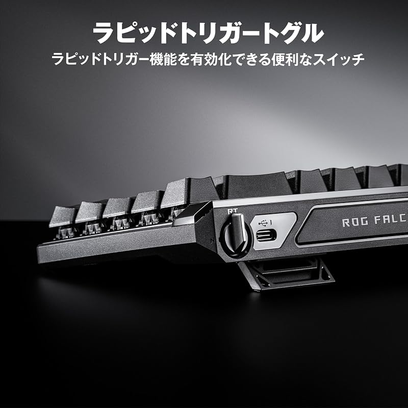 Игровая клавиатура ASUS ROG Falchion Ace HFX с магнитными переключателями Rapid Trigger, раскладка 65%, проводная, частота опроса 8000 Гц, быстрый отклик, бесшумная