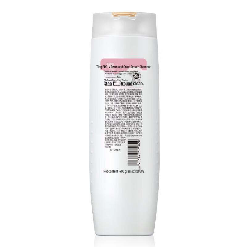Pantene Шампунь Pro-V Восстановление и Защита