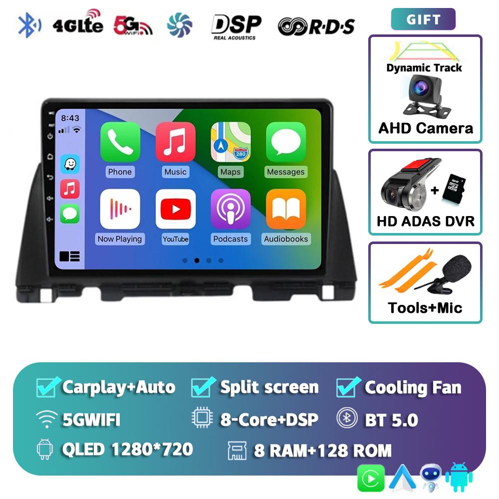 Android 14 Carplay Auto WIFI+4G автомобильное радио для Kia Optima 4 JF 2015 - 2020 Мультимедиа GPS Видеоплеер Стерео 2din DSP Головное устройство