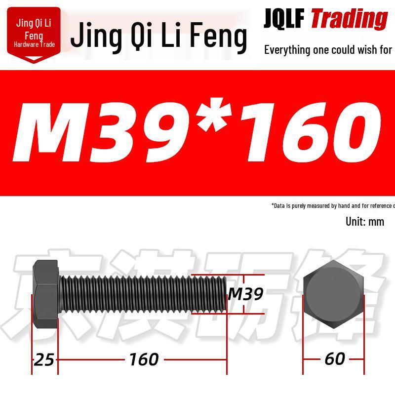 12.9 Grade High-Strength Blackened Hex Bolt M22-M48