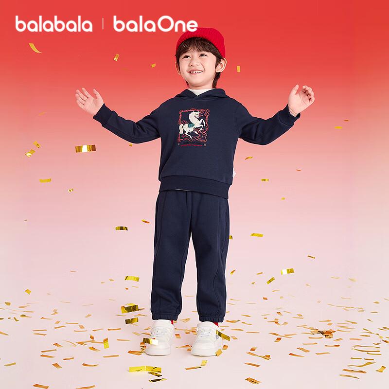 Детский весенне-осенний комплект из двух предметов с капюшоном Balabala