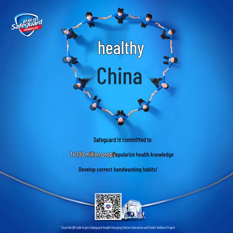 Safeguard Icy Mint Refreshing Bar Soap