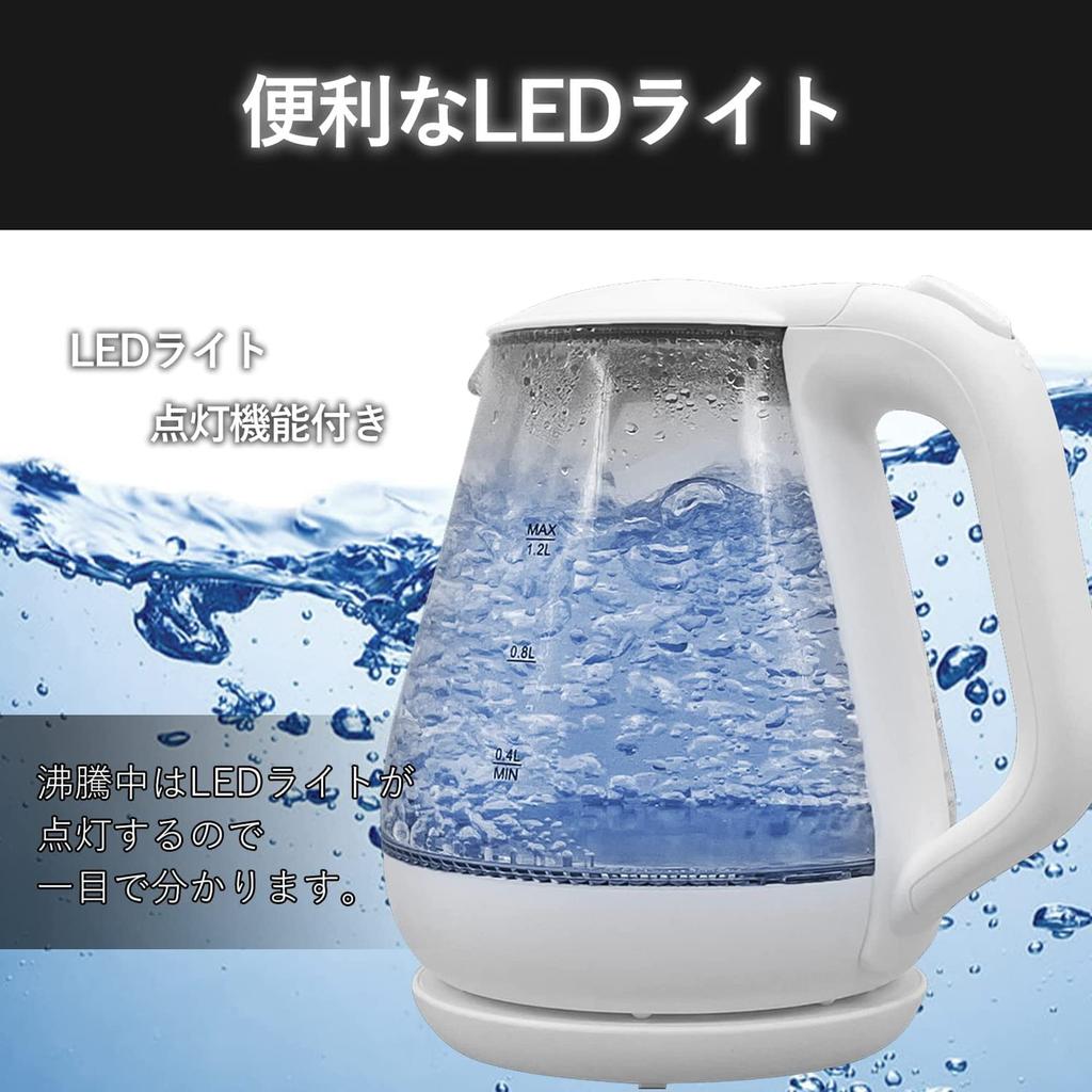 Электрический чайник из термостойкого стекла, стеклянный чайник белого цвета с высокопрочной светодиодной подсветкой быстрого нагрева, функцией автоматического выключения при закипании, функцией предотвращения закипания воды