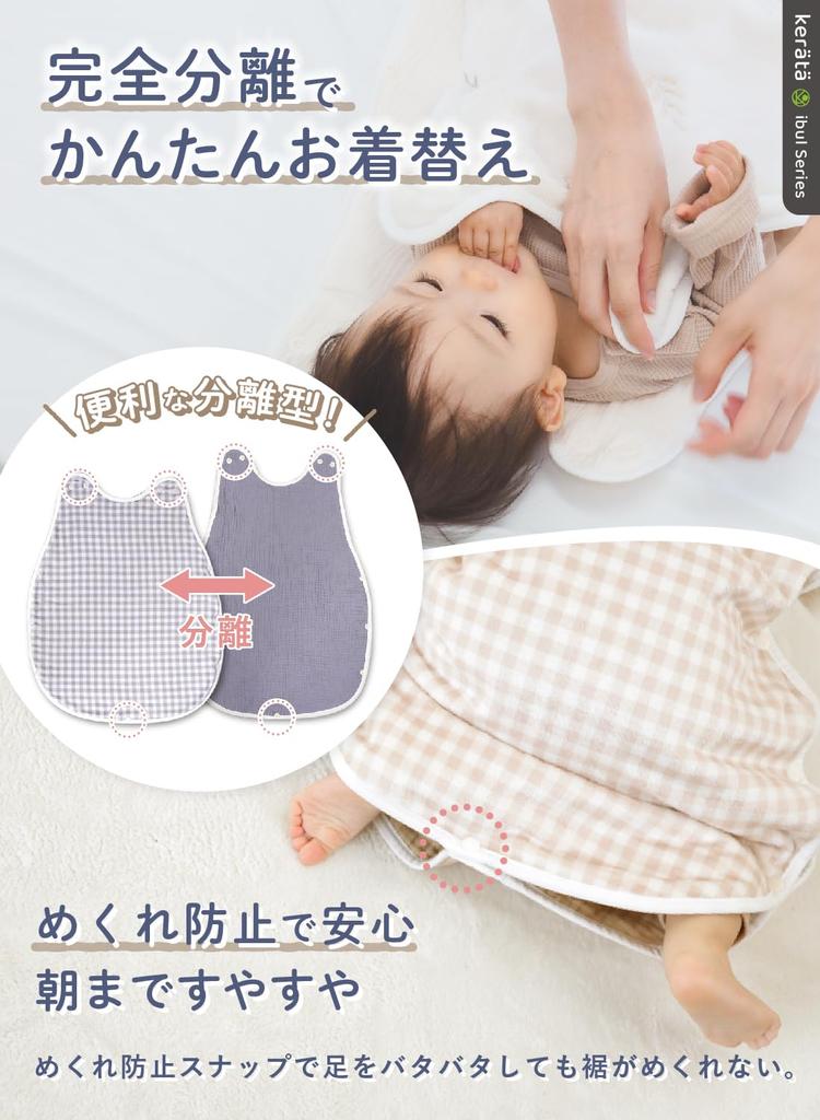 Keratta Пушистый Ибул Слипер для Зимних Младенцев и Детей (Внутренняя марля впитывает ночную потливость (Зарегистрированная полезная модель)) Возраст 0-7 лет