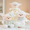 Исцеляющая кукла-овечка кукла пижама модель торта ягненок детская игрушка милая подушка для сна детский подарок