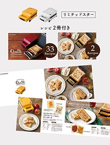 Recolte ПРЕСС-ПЕСКОДЕЛИТЕЛЬ Одеяло RPS-1 (р) (красный)