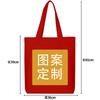 Logo To Picture Printing Casual Shoulder Bag Student Daily Versatile Diy Pattern Large Capacity Canvas Bag
