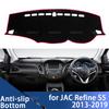 Для JAC Refine S5 2013 2014 2015 2016 2017 2018 2019 Аксессуары для интерьера Накладка на панель приборов Коврик для защиты от солнца Защитный коврик