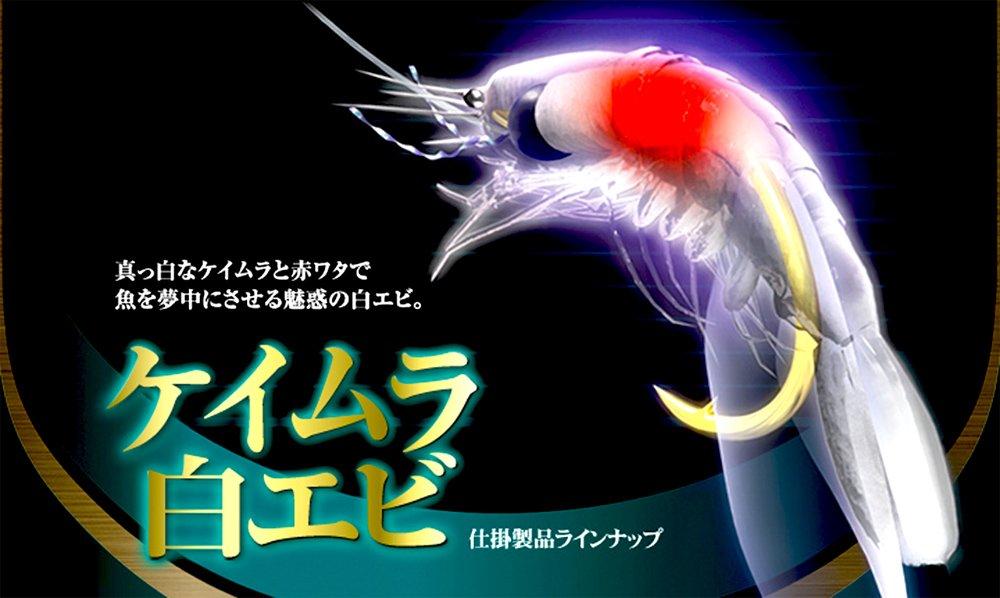 Hayabusa Small Horse Mackerel Specialty Chameleon White Shrimp 7-1.5 HS202