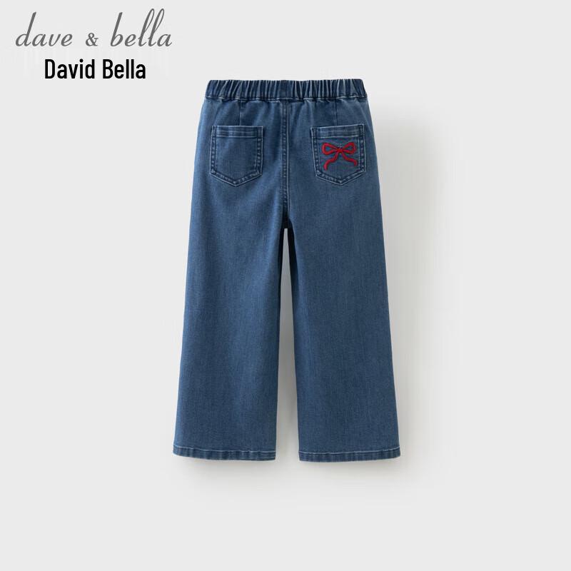 DAVE & BELLA Girls' Wide-Leg Denim Jeans