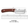 NEW Kitchen Peeler Stainless Steel Vegetable Peeler with Wooden Handle Durable Serrated Peeling Knife Bottle Opener Kitchen Tool
