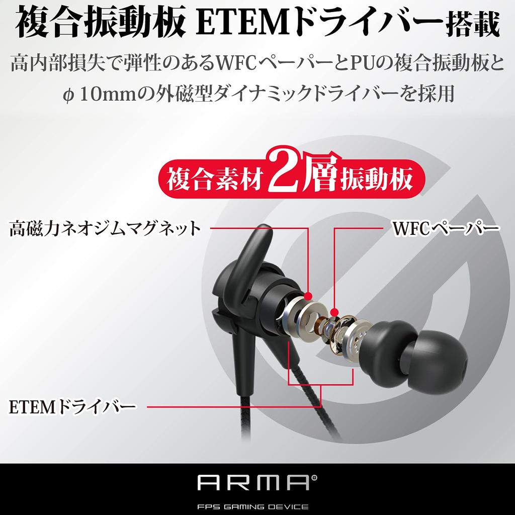 ELECOM Gaming Headset Наушники проводные с микрофоном, черные [ARMA] HS-ARMA50EBK
