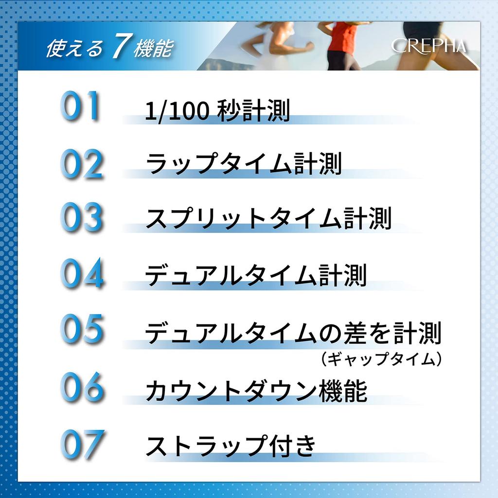 CREPHA секундомер цифровой спортивный будильник таймер обратного отсчета круга черный TEV-4013-BK