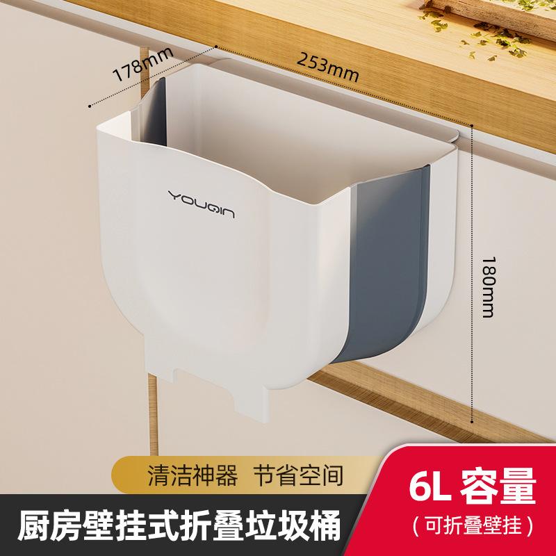Foldable kitchen trash can hanging household wall hanging bathroom living room cabinet special food waste sanitary bucket hanging wall