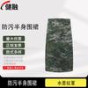 Антипригарная униформа шеф-повара и рабочая одежда Jianrong